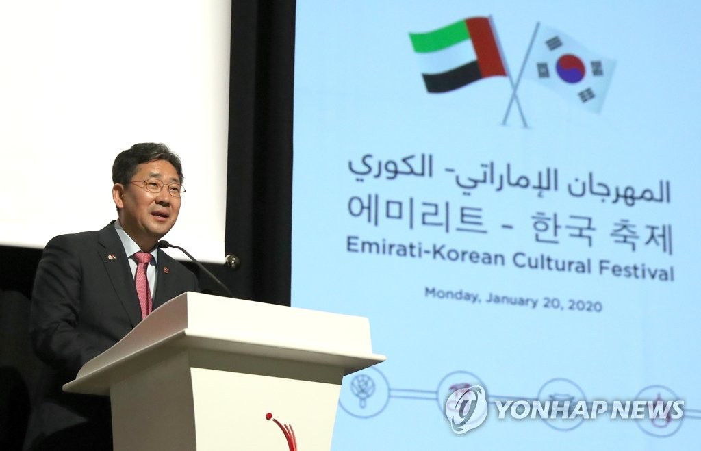 وزير الثقافة يحضر فعاليات المهرجان الاماراتي الكوري وزير الثقافة يحضر فعاليات المهرجان الاماراتي الكوري
