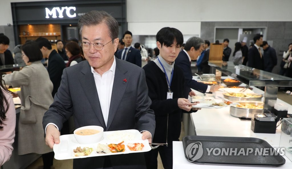 세종청사 구내식당 찾은 문 대통령