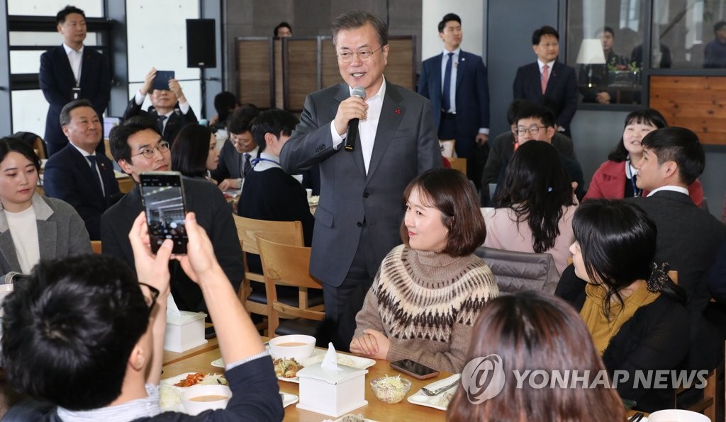 신임 공무원들과 문 대통령