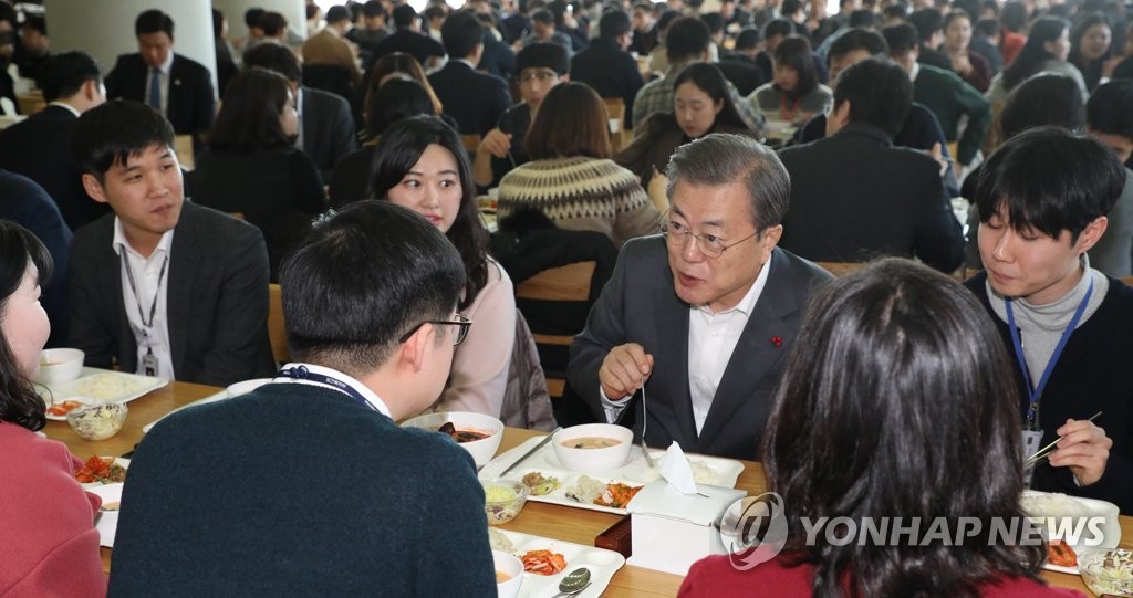 문 대통령, 신임 공무원들과 점심