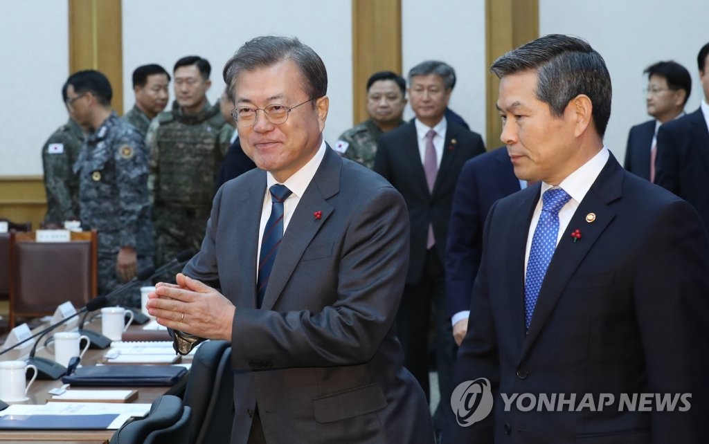 업무보고 입장하는 문 대통령