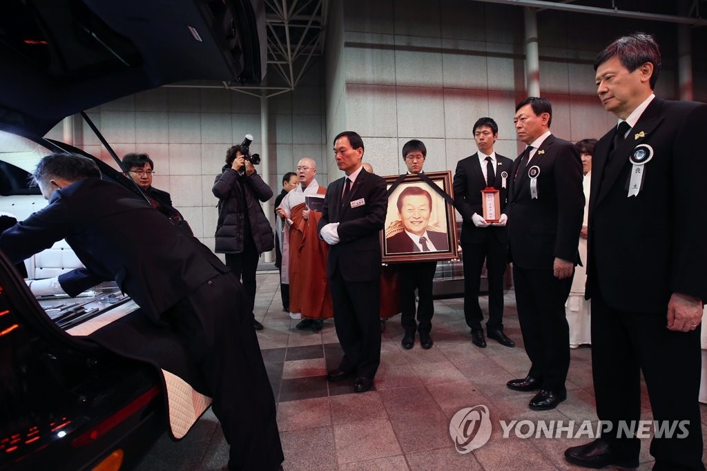 고 신격호 롯데그룹 명예회장의 발인식
