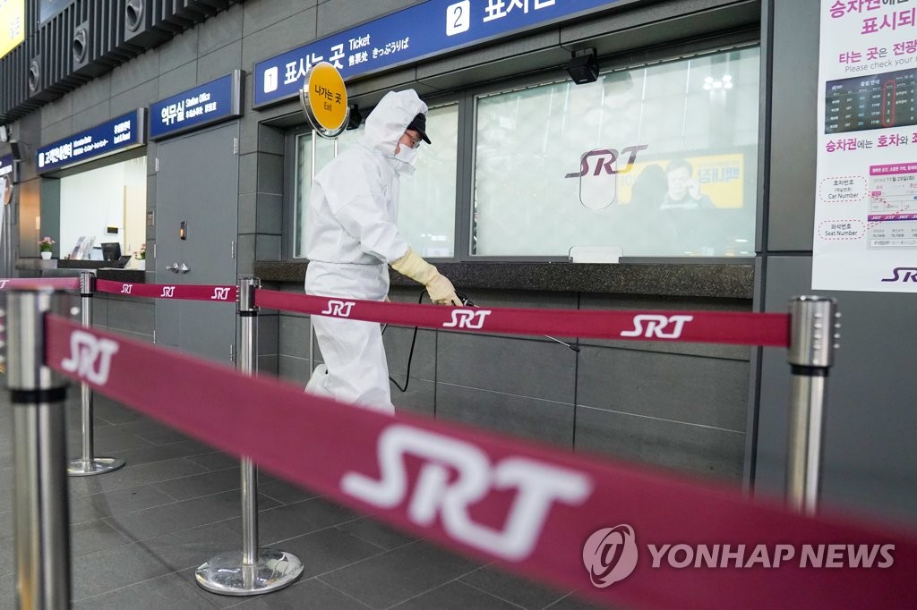 SR '우한 폐렴 방지 비상 체제 돌입'