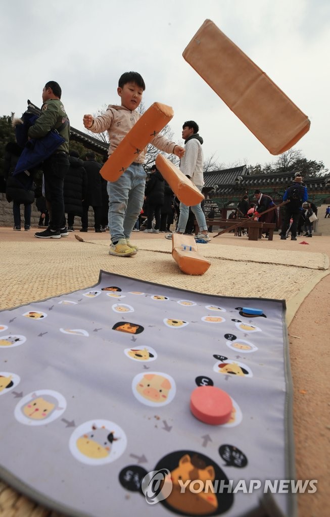 설날에 즐기는 야외 윷놀이