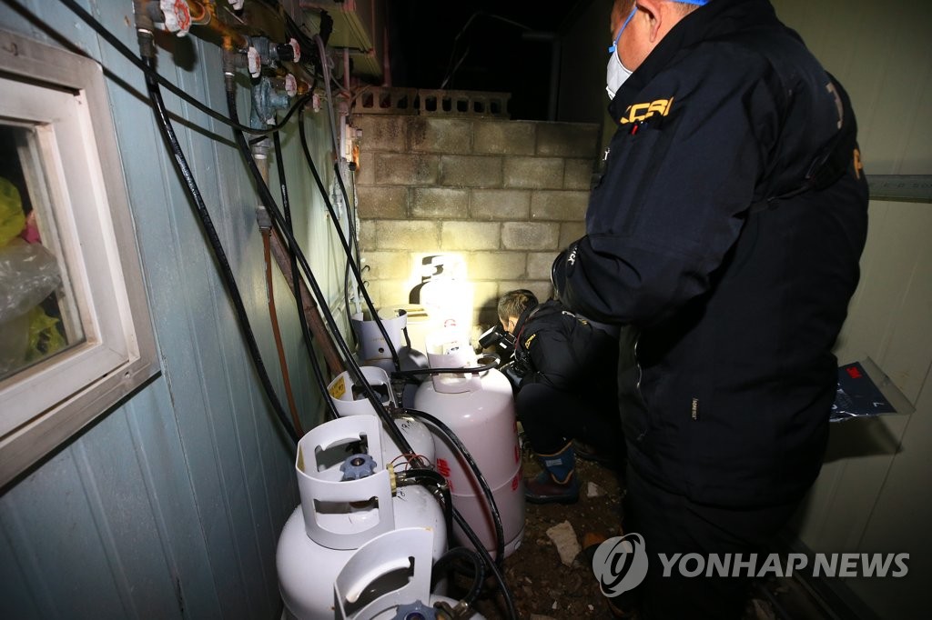 동해 펜션 가스폭발 사고 현장 조사