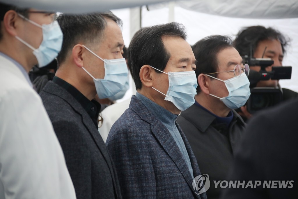 정세균 총리, '신종 코로나바이러스' 대응 보라매병원 점검