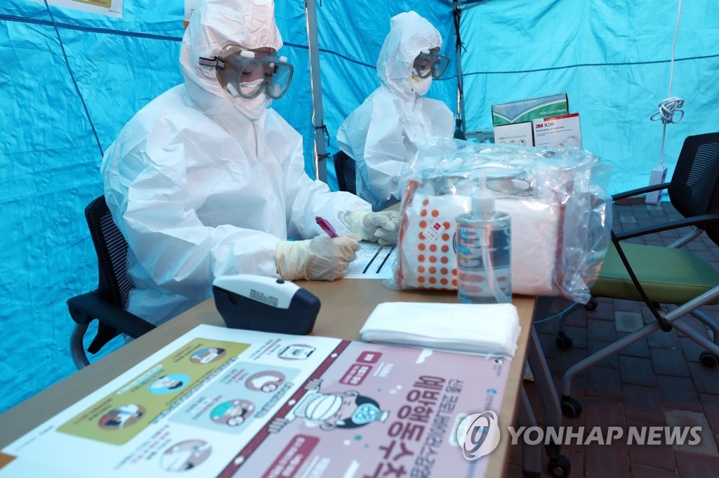 옹진군, 신종 코로나바이러스 감염증 선별진료소 운영