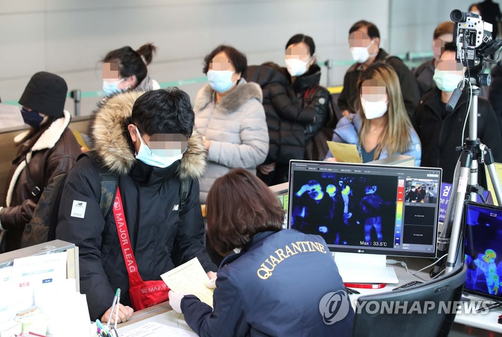 건강상태질문서 제출