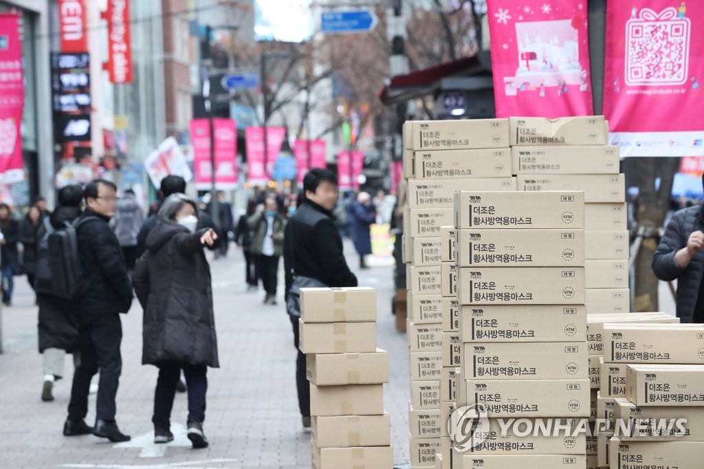명동 일대 약국 배달되는 마스크