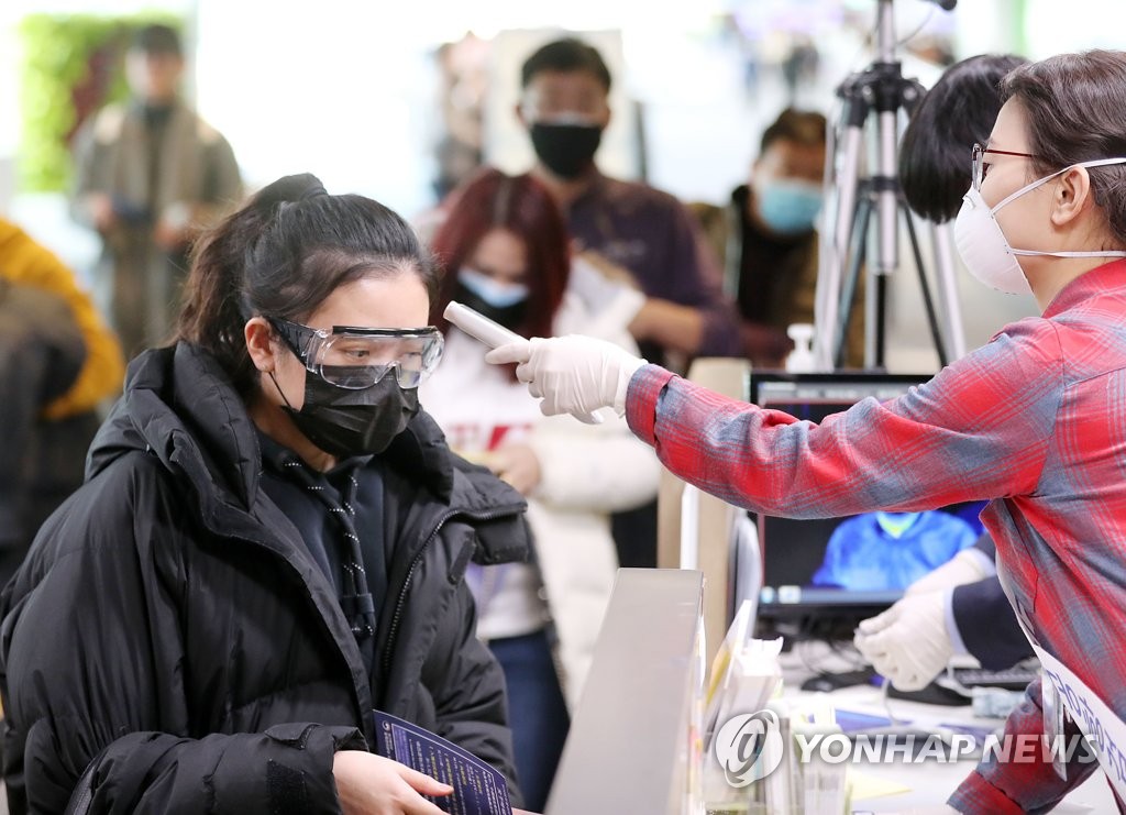 '지금은 전수발열검사 중'