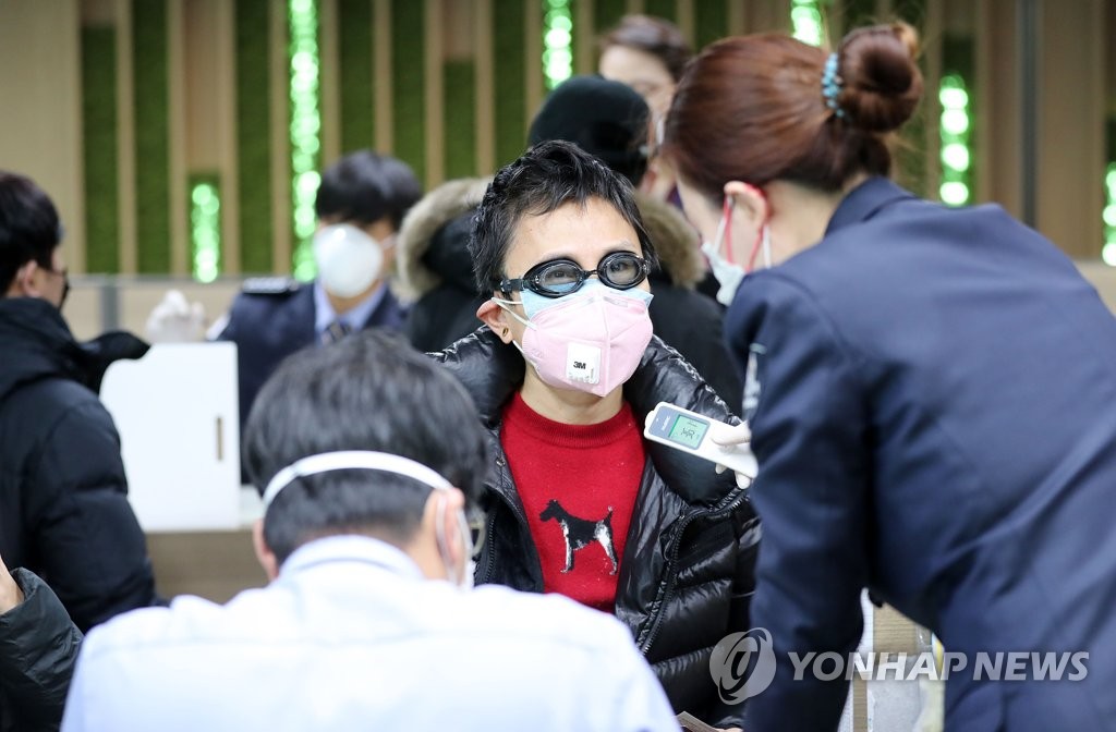 '지금은 전수발열검사 중'