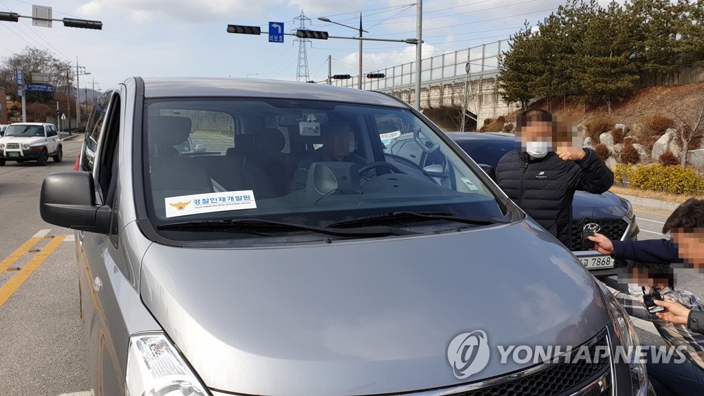 아산 주민들 경찰인재개발원 진입로 차단