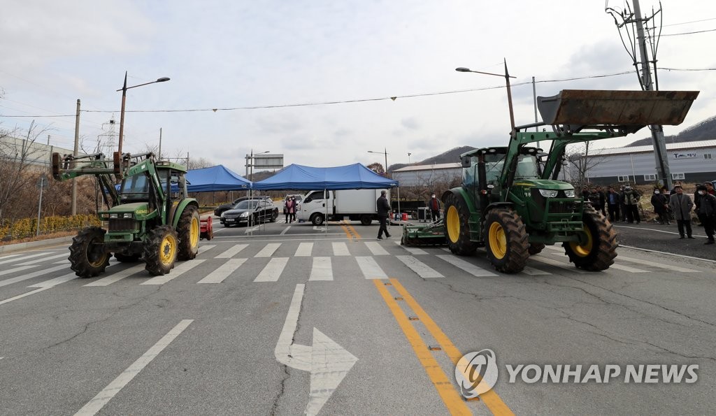 농기계로 진입로 막은 주민들