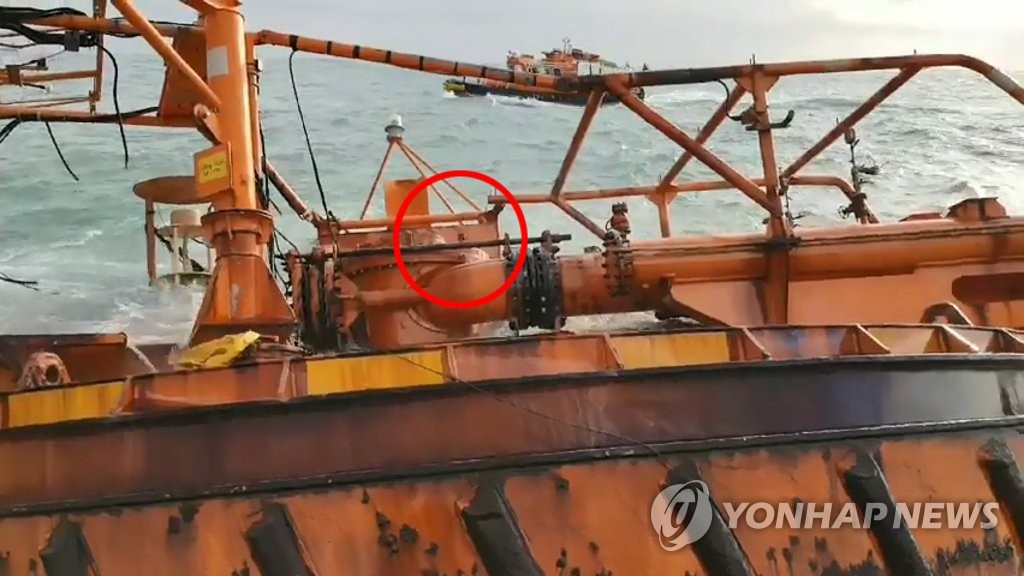 에쓰오일 해상원유이송이설 파손 부위