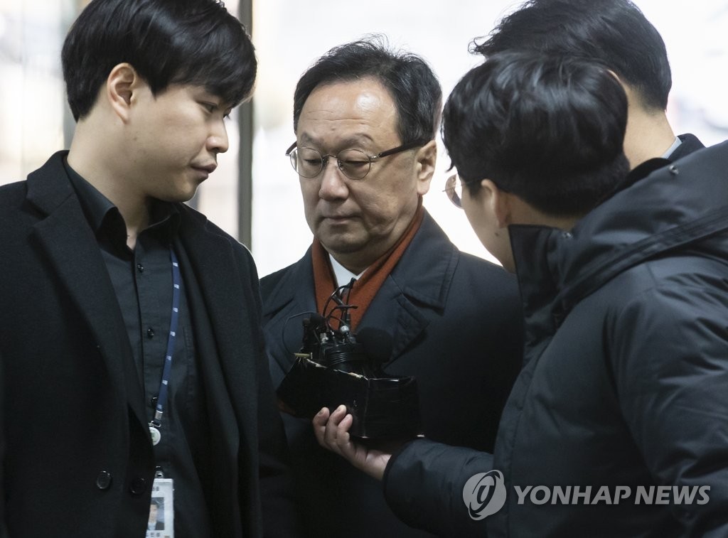 영장실질심사 출석하는 이우석 대표