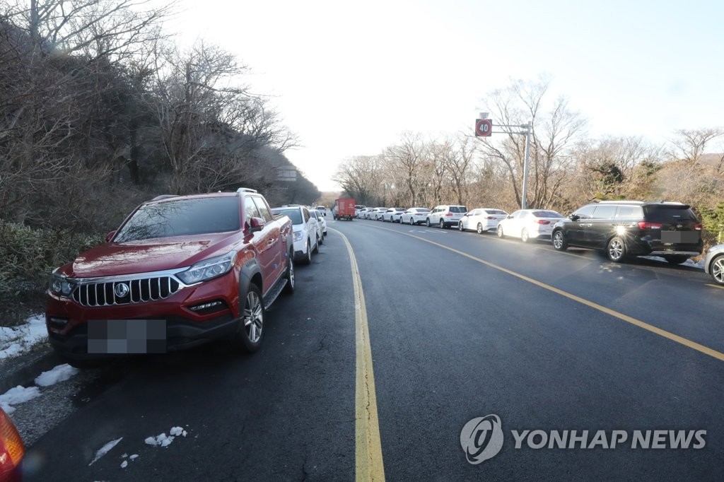 한라산 탐방로 입구 주변 주정차 차량