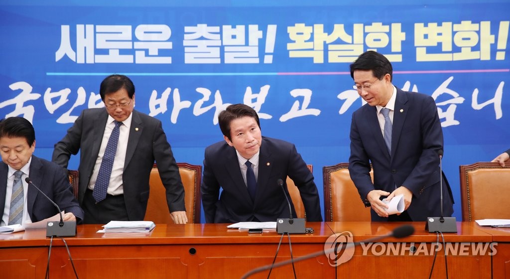 원내-상임위간사단 연석회의 참석하는 민주당 이인영 원내대표