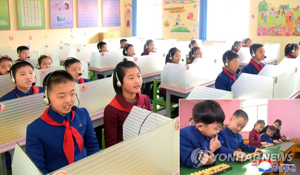 2020년 공개된 북한 소학교의 방학기간 과외 소조 활동