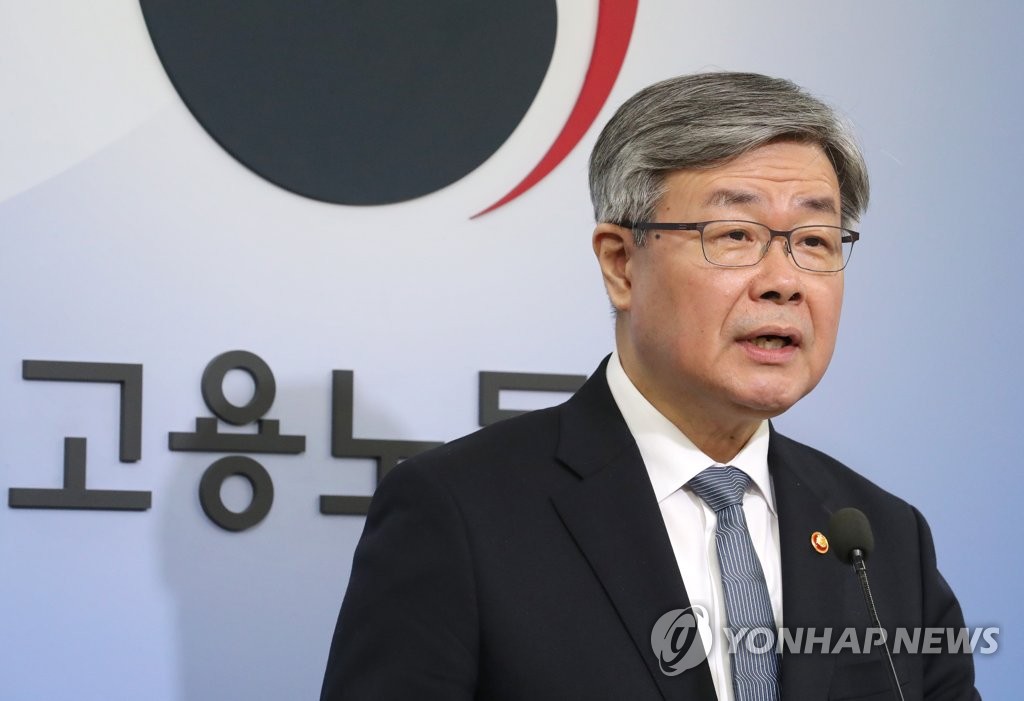 브리핑하는 이재갑 노동부 장관