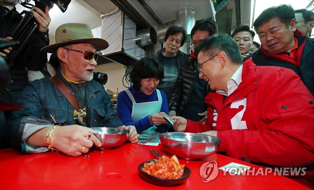 국수 먹고 계산하는 황교안