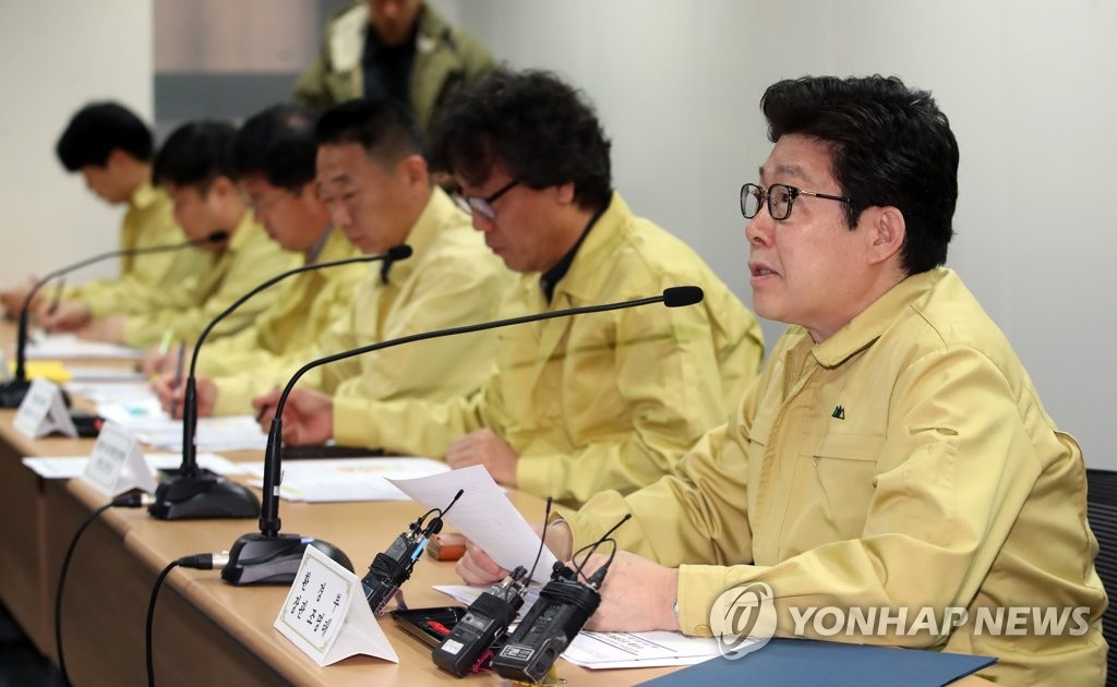 초미세먼지 재난 대응 합동 점검회의