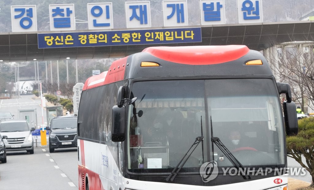 아산 임시생활시설 퇴소하는 2차 우한교민들
