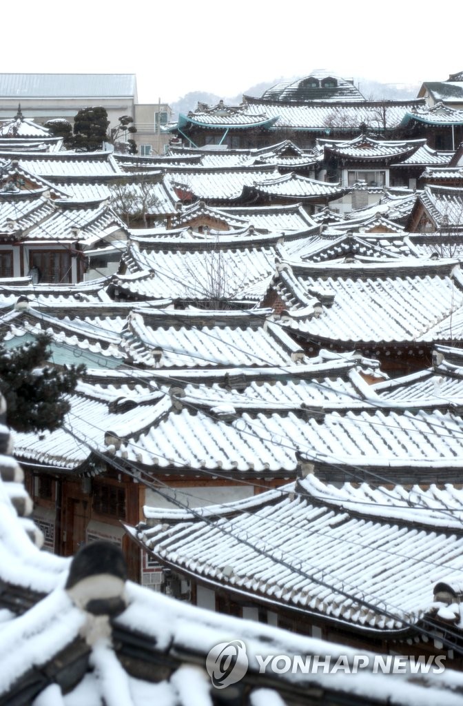 Nieve Nieve