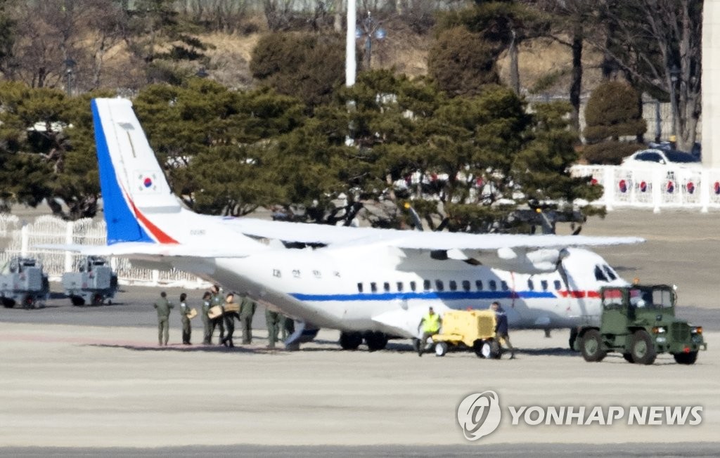 대기 중인 대통령 전용기