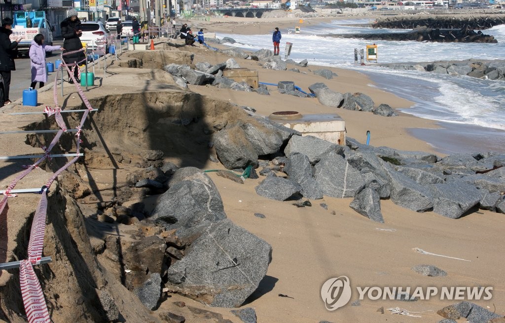 무너지고, 깎여 나가고