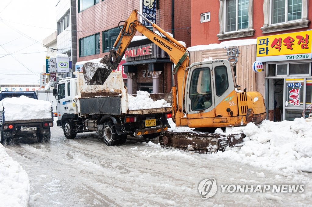 제설작업에 분주한 굴착기