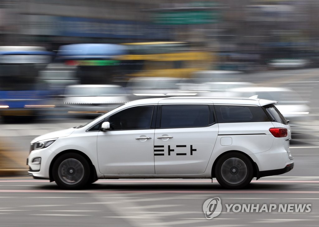 Ride-hailing operators acquitted Ride-hailing operators acquitted