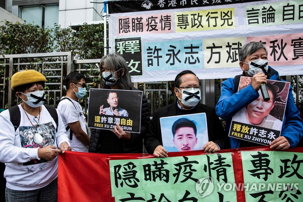 시진핑 비난 법학자 체포에 항의하는 홍콩 시위대