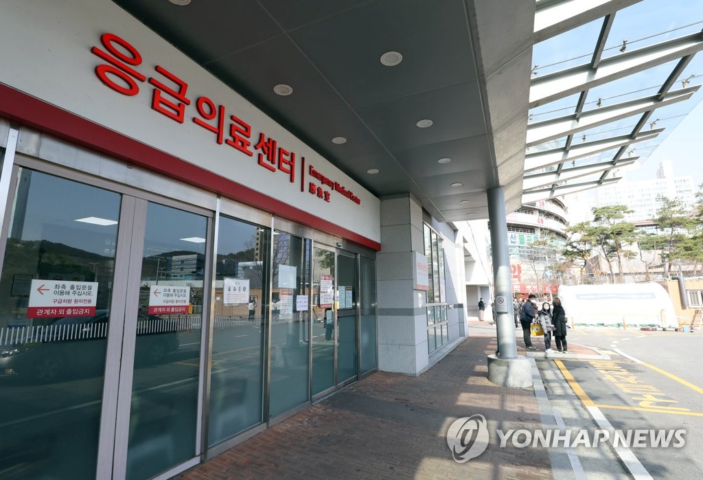 해운대백병원 응급실