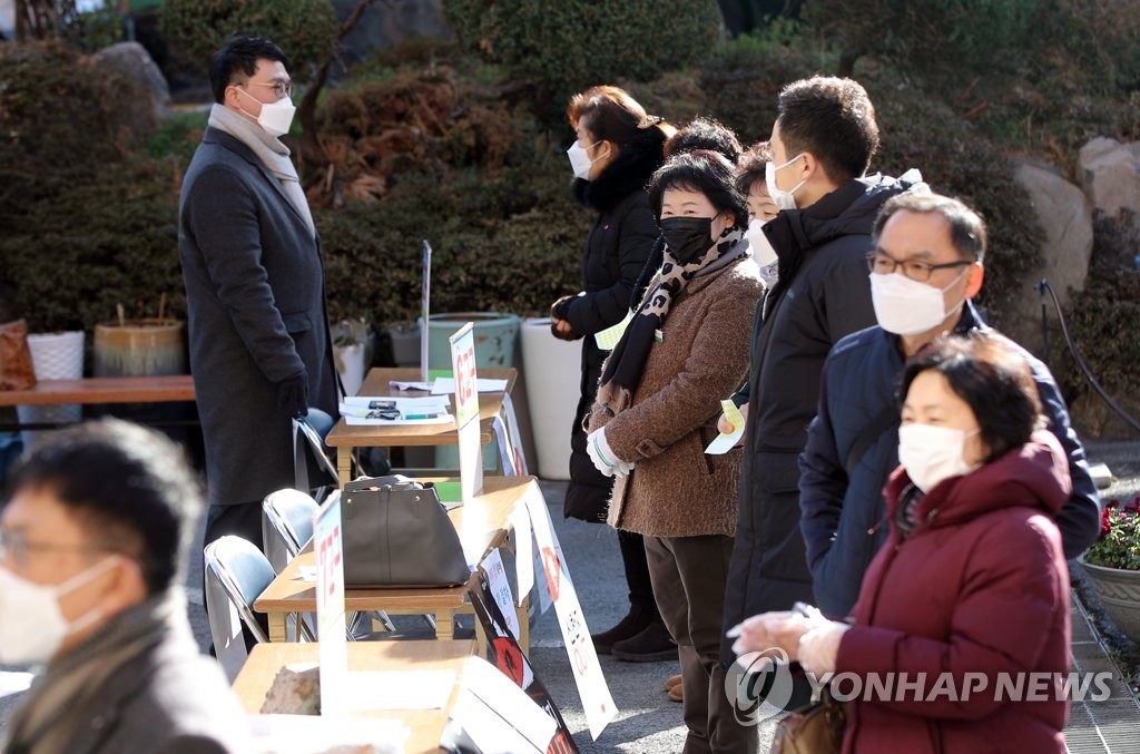 "신분 확인 후 예배당 입장"