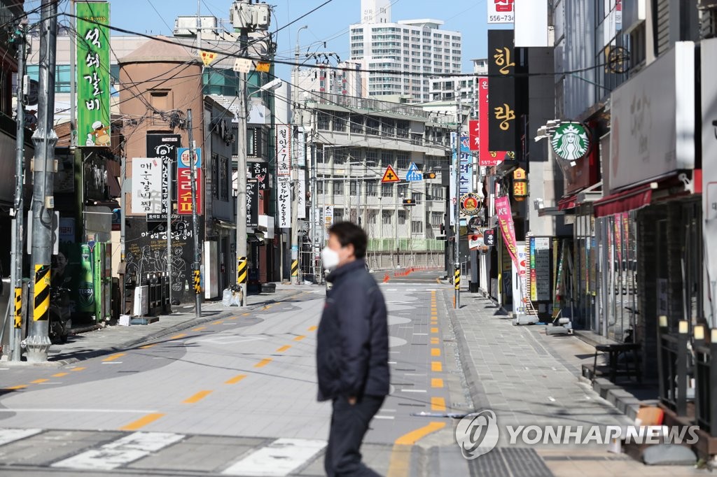 확진자 늘어난 부산 도시가 썰렁