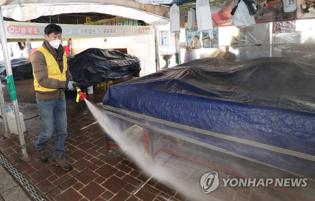코로나19를 막아라