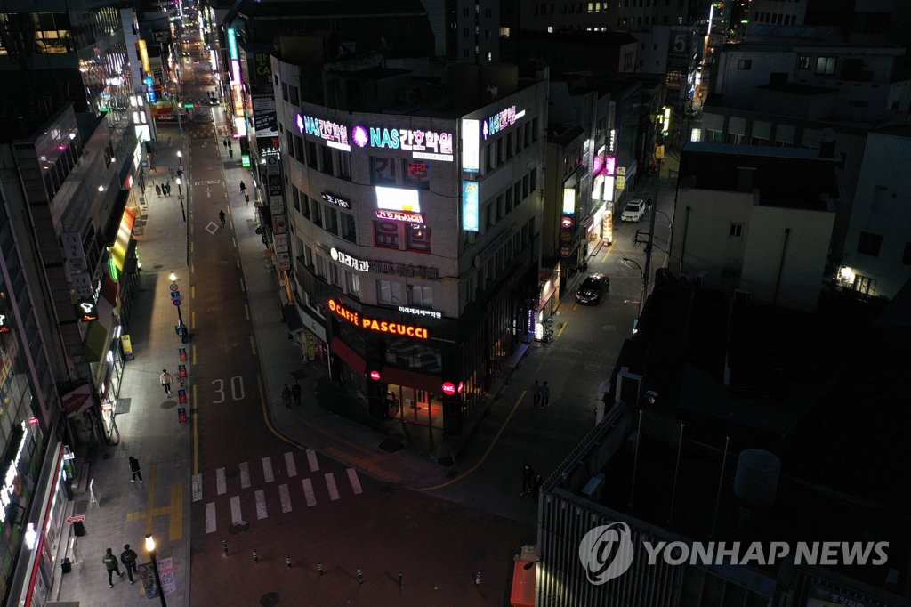Empty Daegu street Empty Daegu street