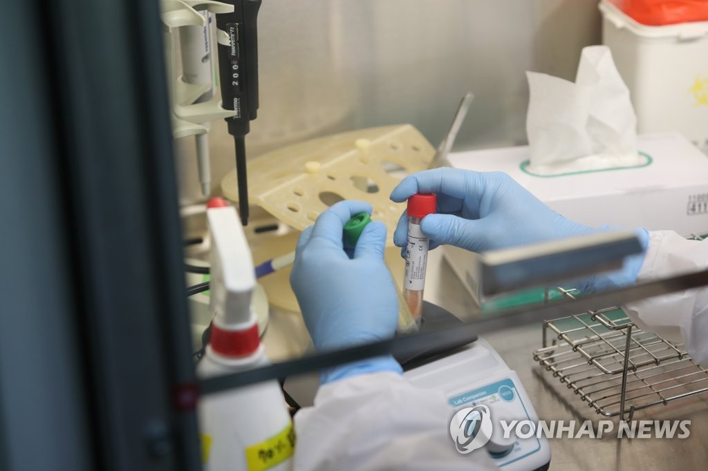 실험실 도착한 코로나19 검체