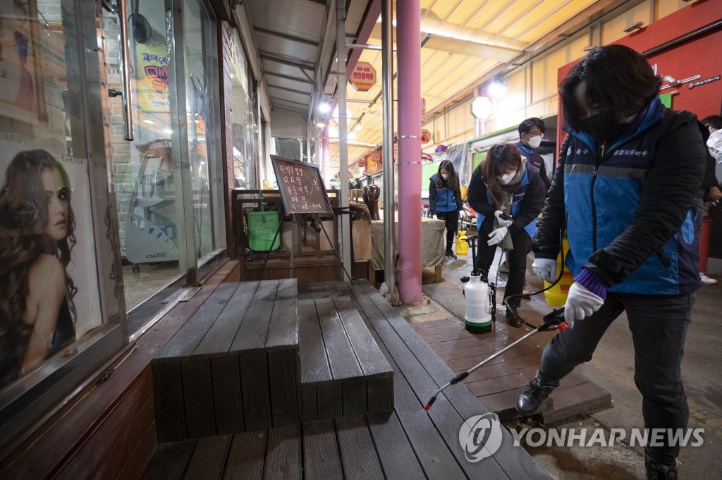 명일전통시장 방역 중