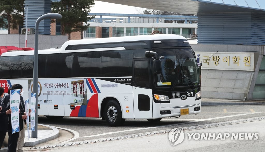중국 우한 3차 귀국자 퇴소