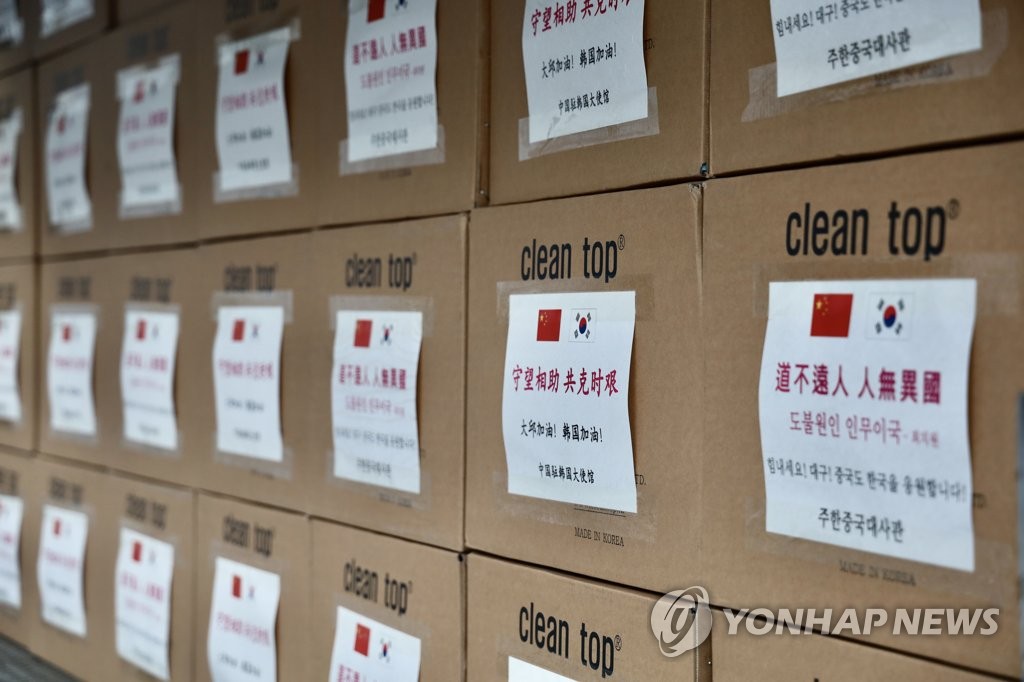 This photo, provided by the Chinese Embassy in Seoul, shows masks the embassy provided to the virus-hit southeastern city of Daegu on Feb. 27, 2020. (PHOTO NOT FOR SALE) (Yonhap)