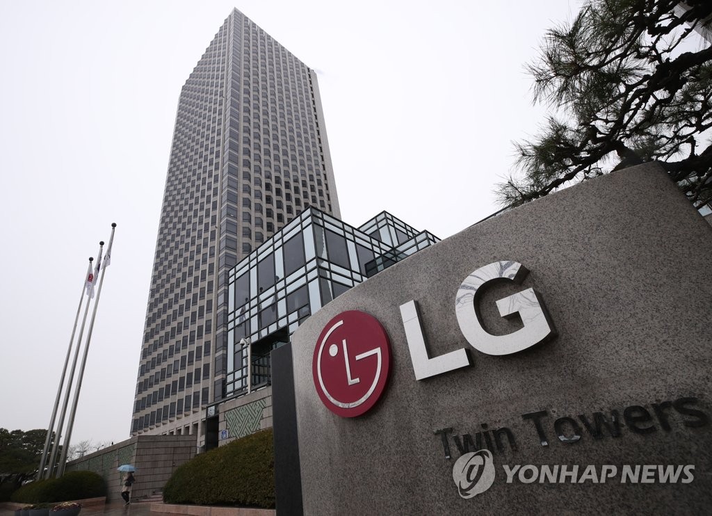 서울 영등포구 여의도 LG 트윈타워 모습.