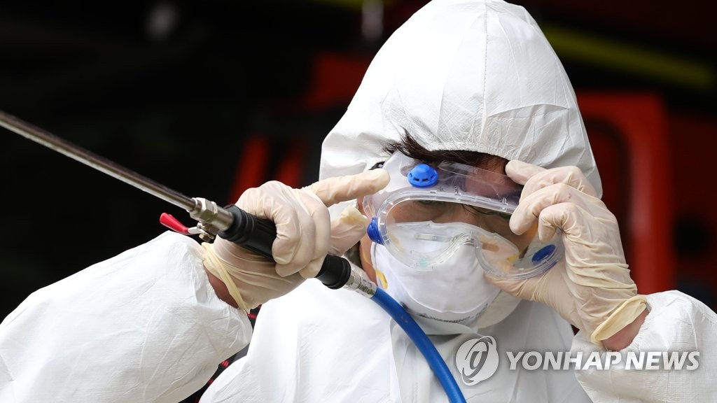 고단한 방역