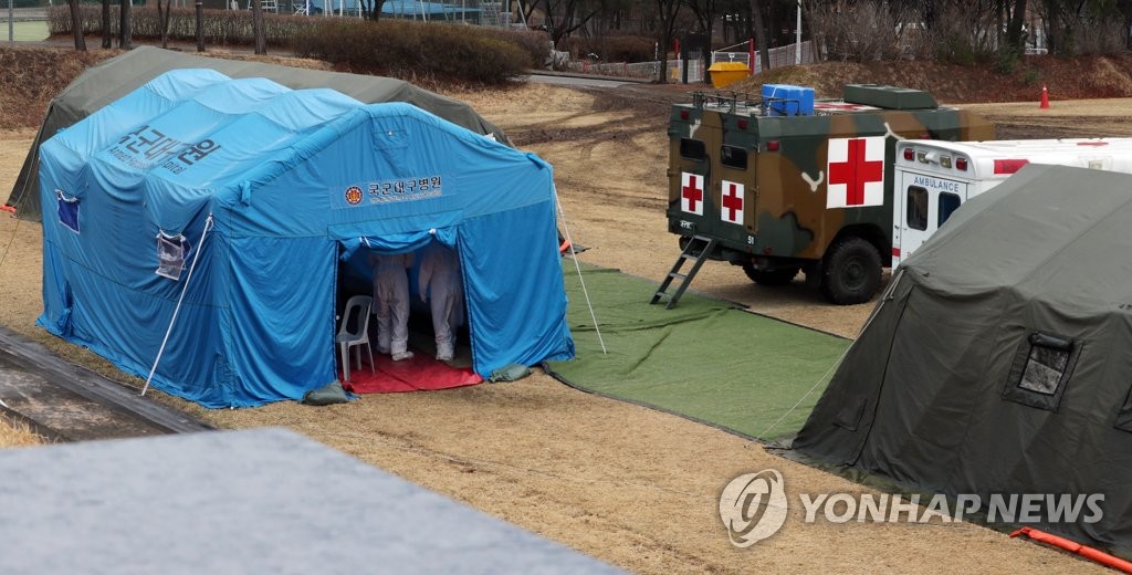 분주한 군 선별진료소