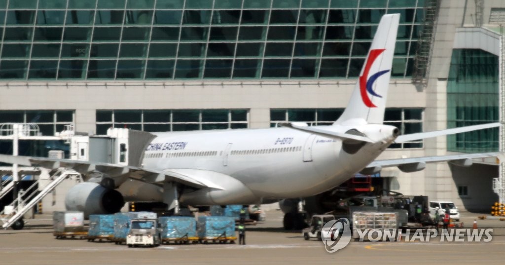 중국 동방항공 항공기