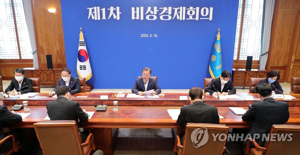 President Moon Jae-in (back, C) holds an emergency economic council meeting at Cheong Wa Dae in Seoul on March 19, 2020, in this file photo. (Yonhap)