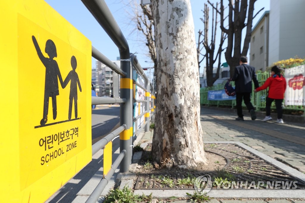 스쿨존 아동 교통사고 처벌 강화