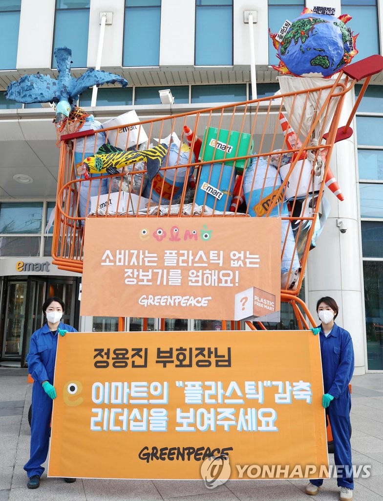 Campaign to reduce plastic waste Campaign to reduce plastic waste