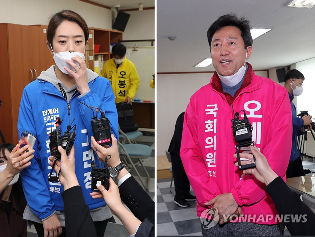 소감 밝히는 고민정-오세훈
