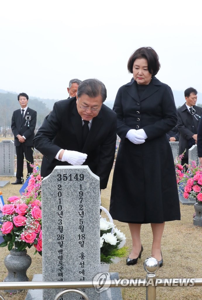 천안함 피격 용사 묘역에 헌화하는 문 대통령 내외
